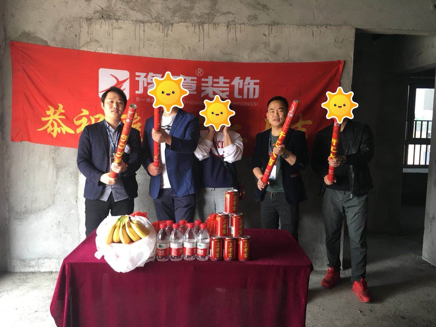 恭祝gtg匯恒肖總愛家開工大吉！！