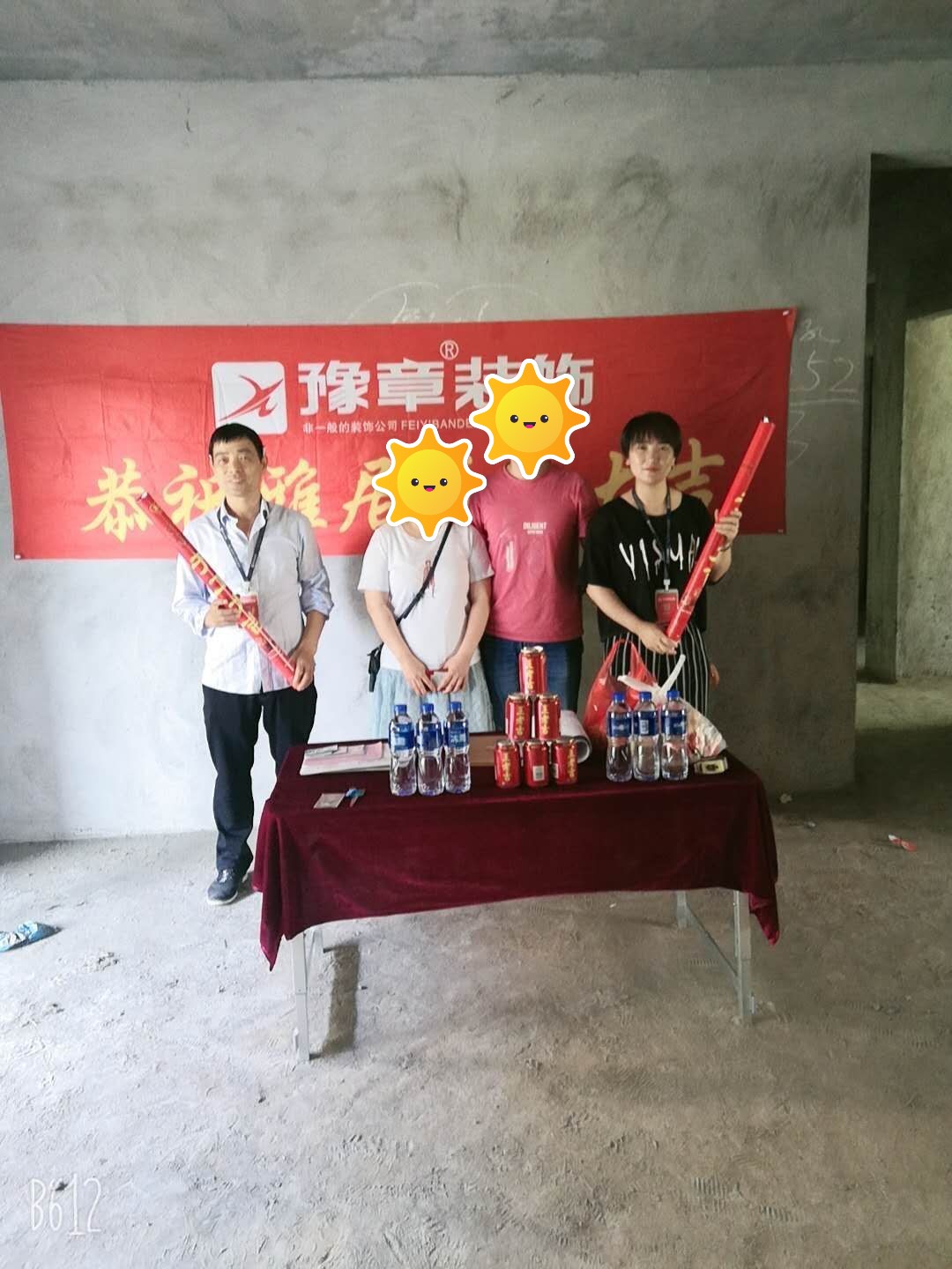 恭祝雍華庭李總愛家開工大吉??！