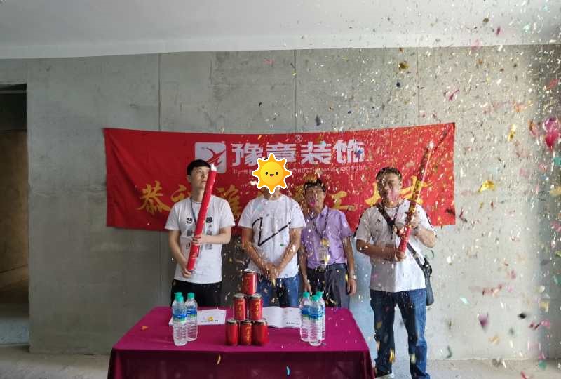 恭祝天璽灣涂總愛家開工大吉?。? /></a></dt>
                                <dd>
                                    <h4>
                                        <a href=