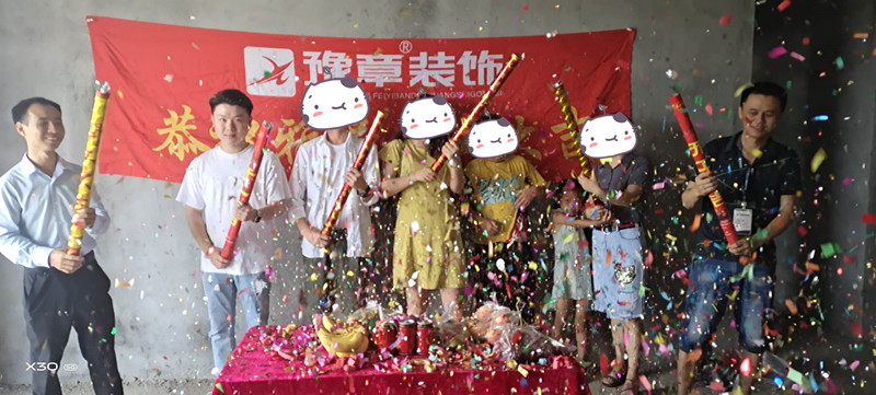 恭祝半山豪園周總愛家開工大吉?。? /></a></dt>
                                <dd>
                                    <h4>
                                        <a href=