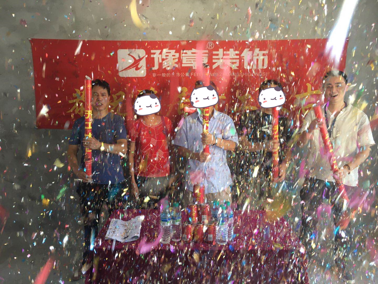 恭祝譽城彭總愛家開工大吉?。? /></a></dt>
                                <dd>
                                    <h4>
                                        <a href=