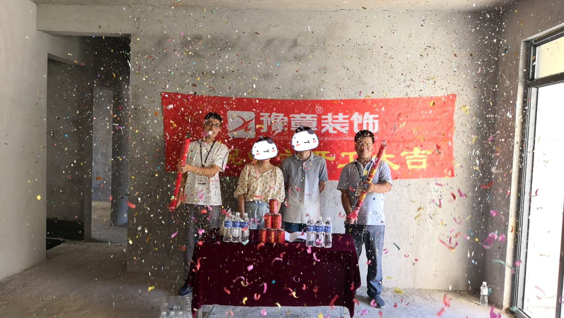 恭祝月湖小區(qū)曾總愛家開工大吉??！