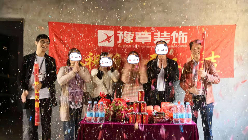 恭祝青草沖小區(qū)劉總愛家開工大吉?。? /></a></dt>
                                <dd>
                                    <h4>
                                        <a href=