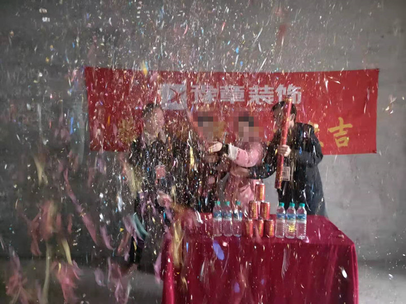 恭祝城市森林李總愛家開工大吉??！