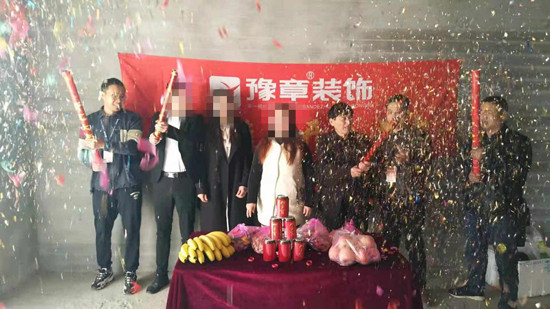 恭祝天潤芙蓉黃女士愛家開工大吉??！