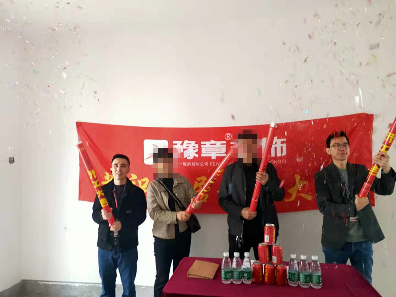 恭祝綠地陳總愛家開工大吉?。? /></a></dt>
                                <dd>
                                    <h4>
                                        <a href=