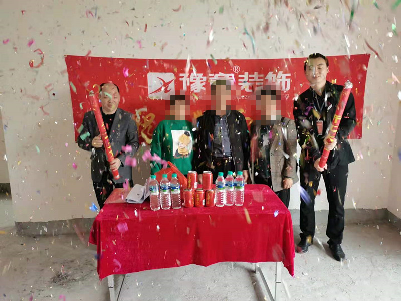 恭祝綠地謝女士愛家開工大吉?。? /></a></dt>
                                <dd>
                                    <h4>
                                        <a href=