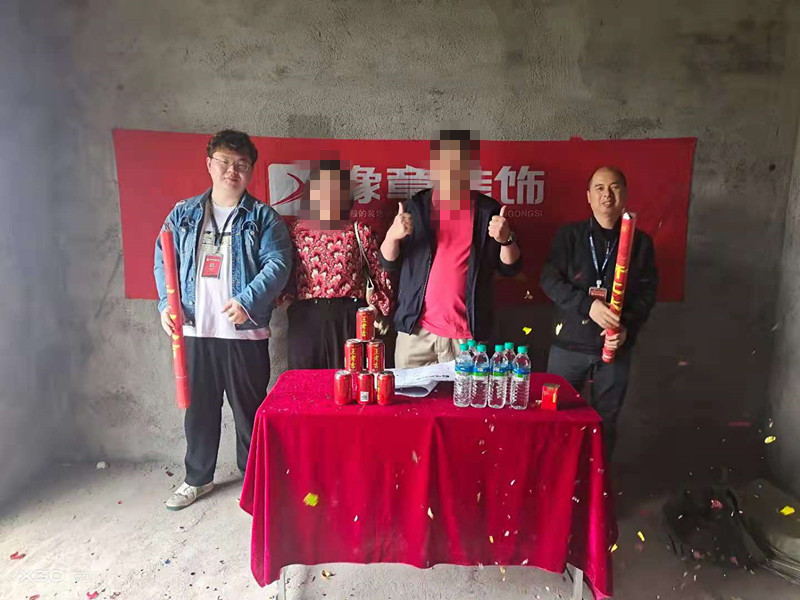 恭祝江機(jī)小區(qū)敖總愛家開工大吉??！