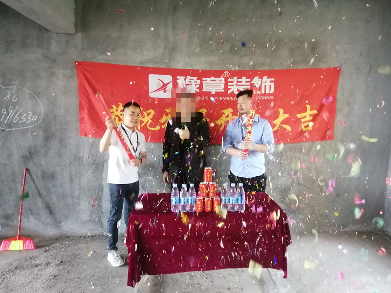 恭祝香格里黃總愛家開工大吉！！