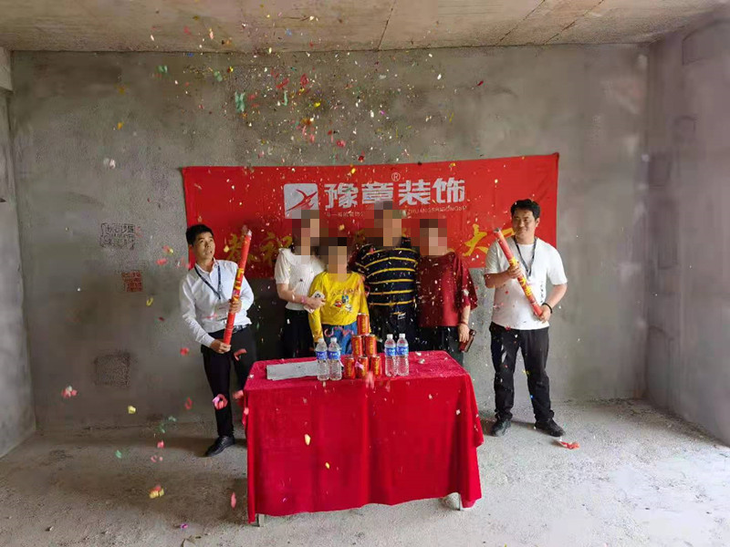 恭祝翠湖張總愛家開工大吉！！