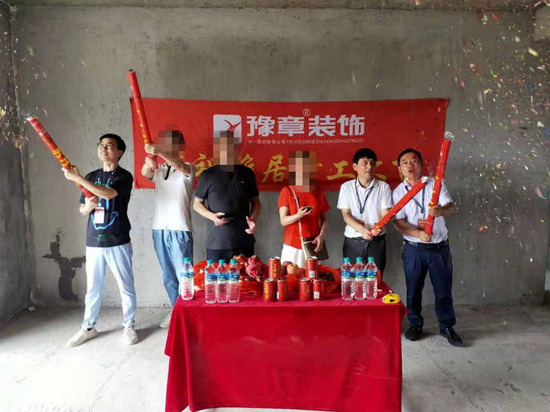 恭祝翠湖小區(qū)文總愛家開工大吉??！