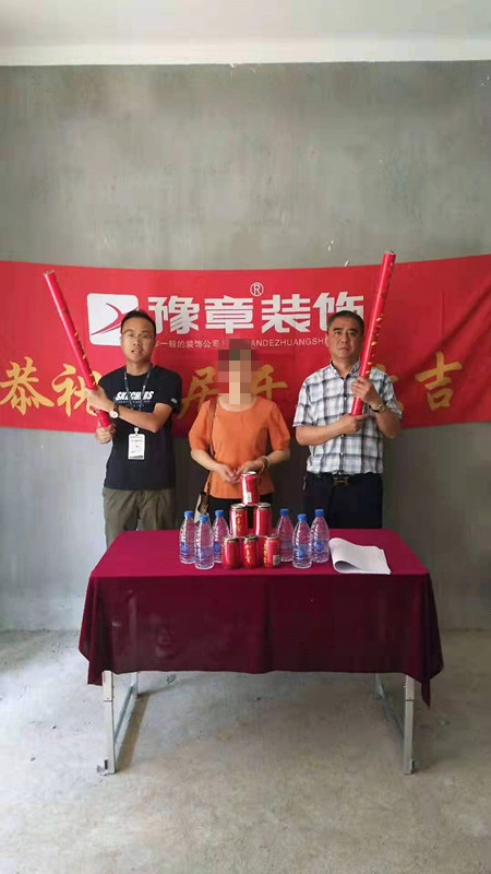 恭祝首府張姐愛家開工大吉?。? /></a></dt>
                                <dd>
                                    <h4>
                                        <a href=