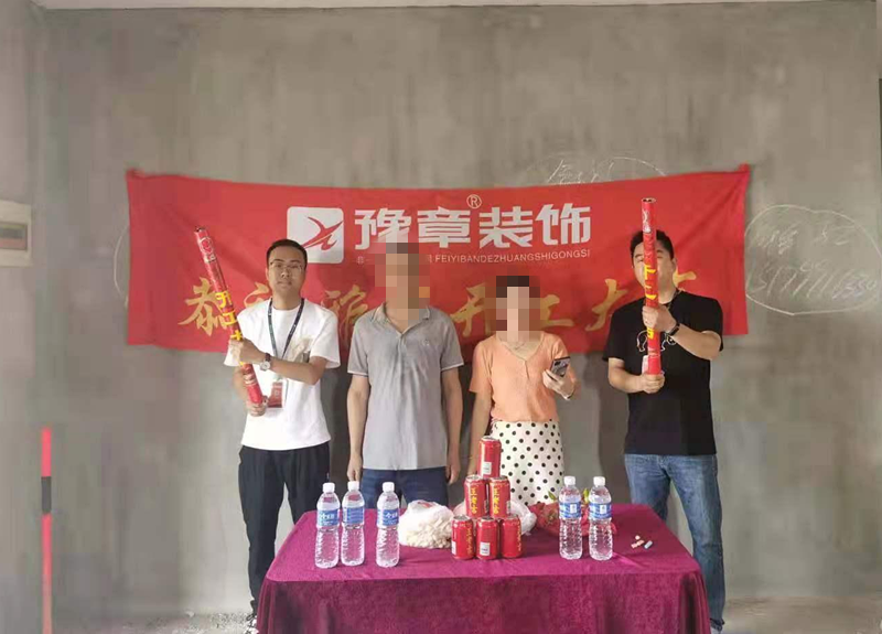 恭祝龍華云錦袁女士愛家開工大吉??！