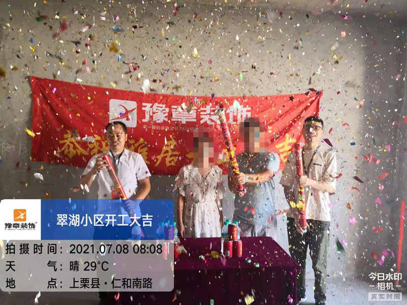 恭祝翠湖小區(qū)劉總愛家開工大吉?。? /></a></dt>
                                <dd>
                                    <h4>
                                        <a href=