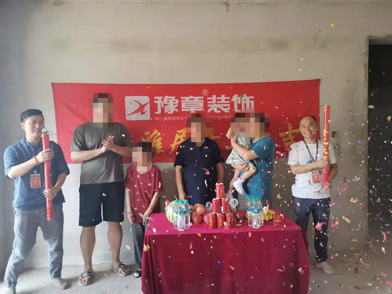 恭祝江山裕景王總愛家開工大吉?。? /></a></dt>
                                <dd>
                                    <h4>
                                        <a href=