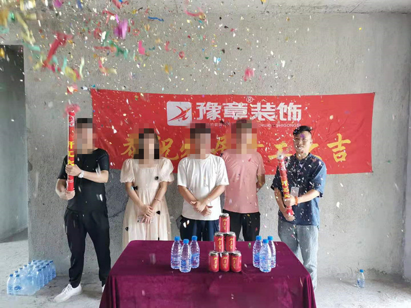 恭祝翠湖羅總愛家開工大吉??！