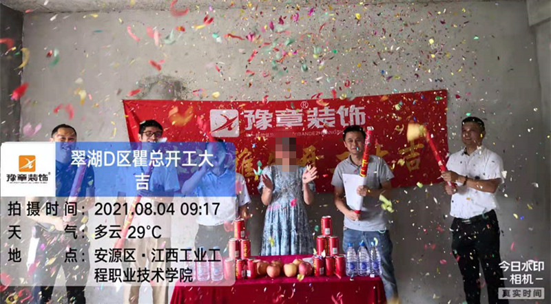 恭祝翠湖瞿總愛家開工大吉?。? /></a></dt>
                                <dd>
                                    <h4>
                                        <a href=