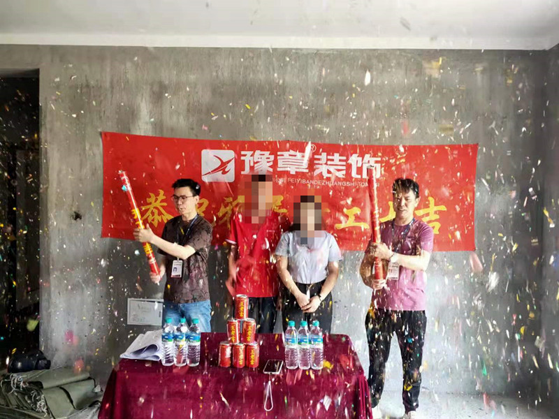 恭祝金御天下李總愛家開工大吉！！