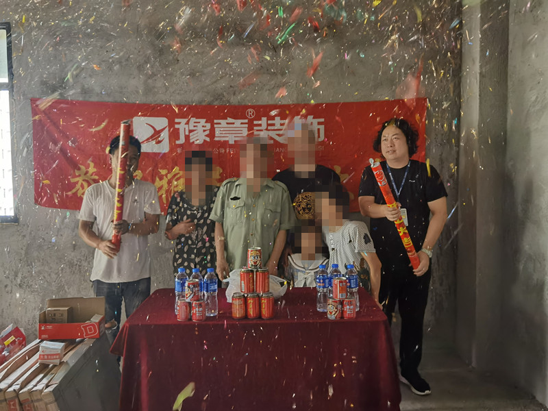 恭祝藍(lán)苑小區(qū)曾總愛家開工大吉！！