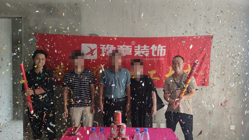 恭祝首府李總愛家開工大吉?。? /></a></dt>
                                <dd>
                                    <h4>
                                        <a href=