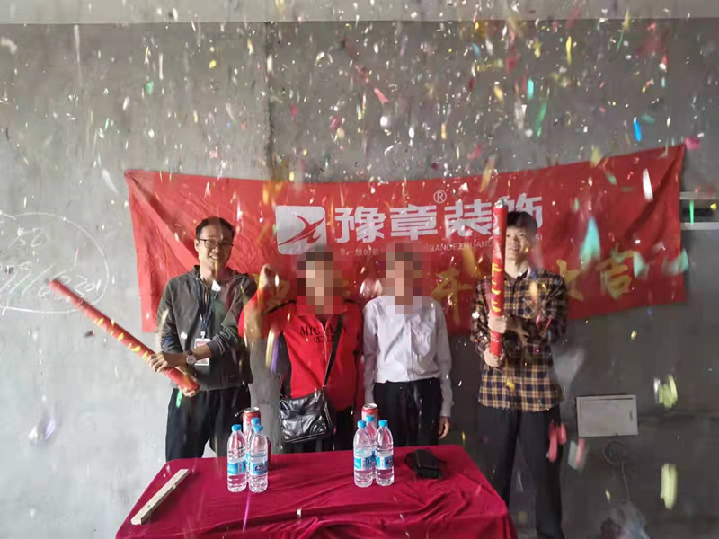 恭祝御龍灣黃總愛家開工大吉！！