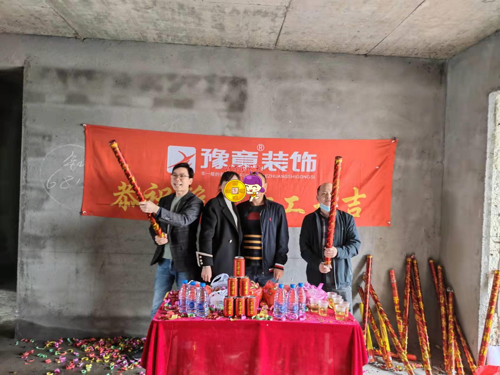 恭祝砂子塘小區(qū)彭總愛家開工大吉！！