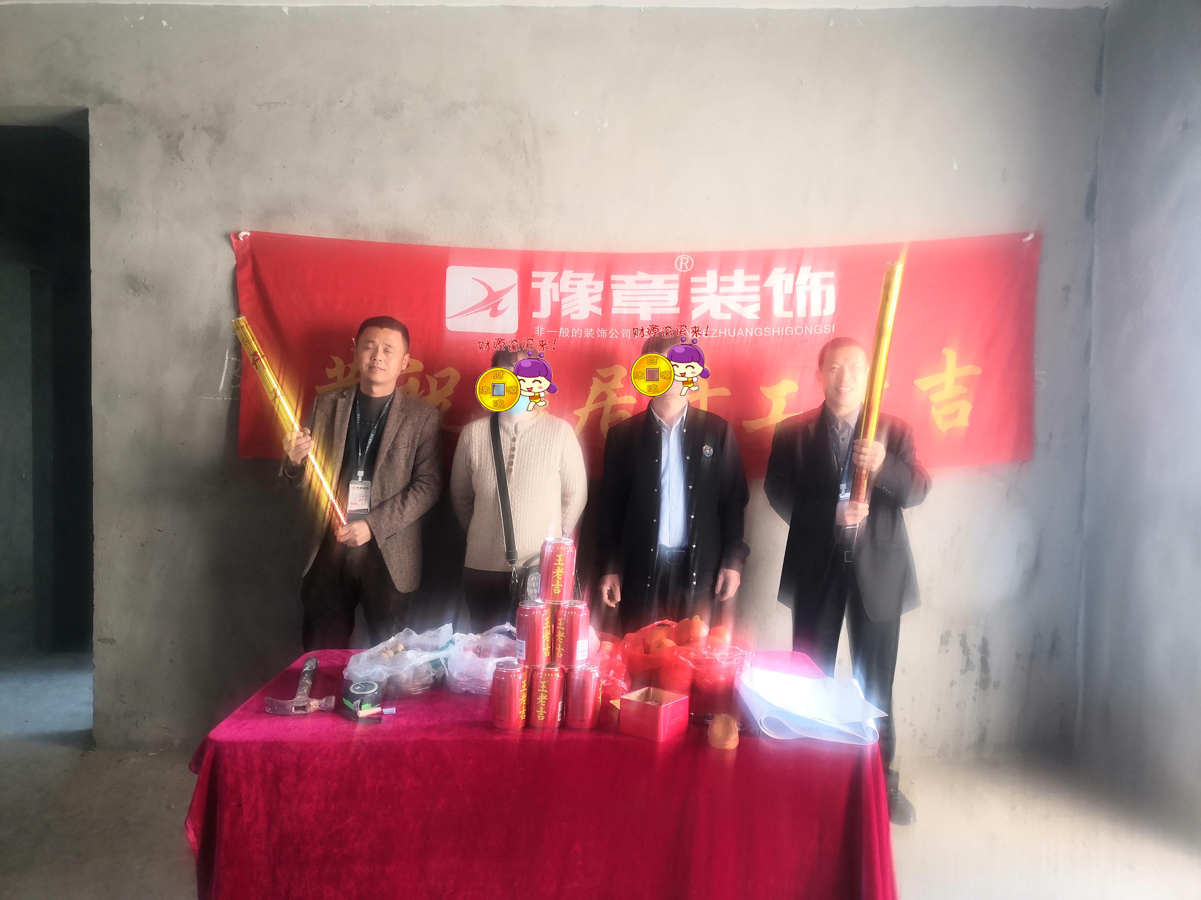 恭祝公園一號(hào)賴總愛家開工大吉！！