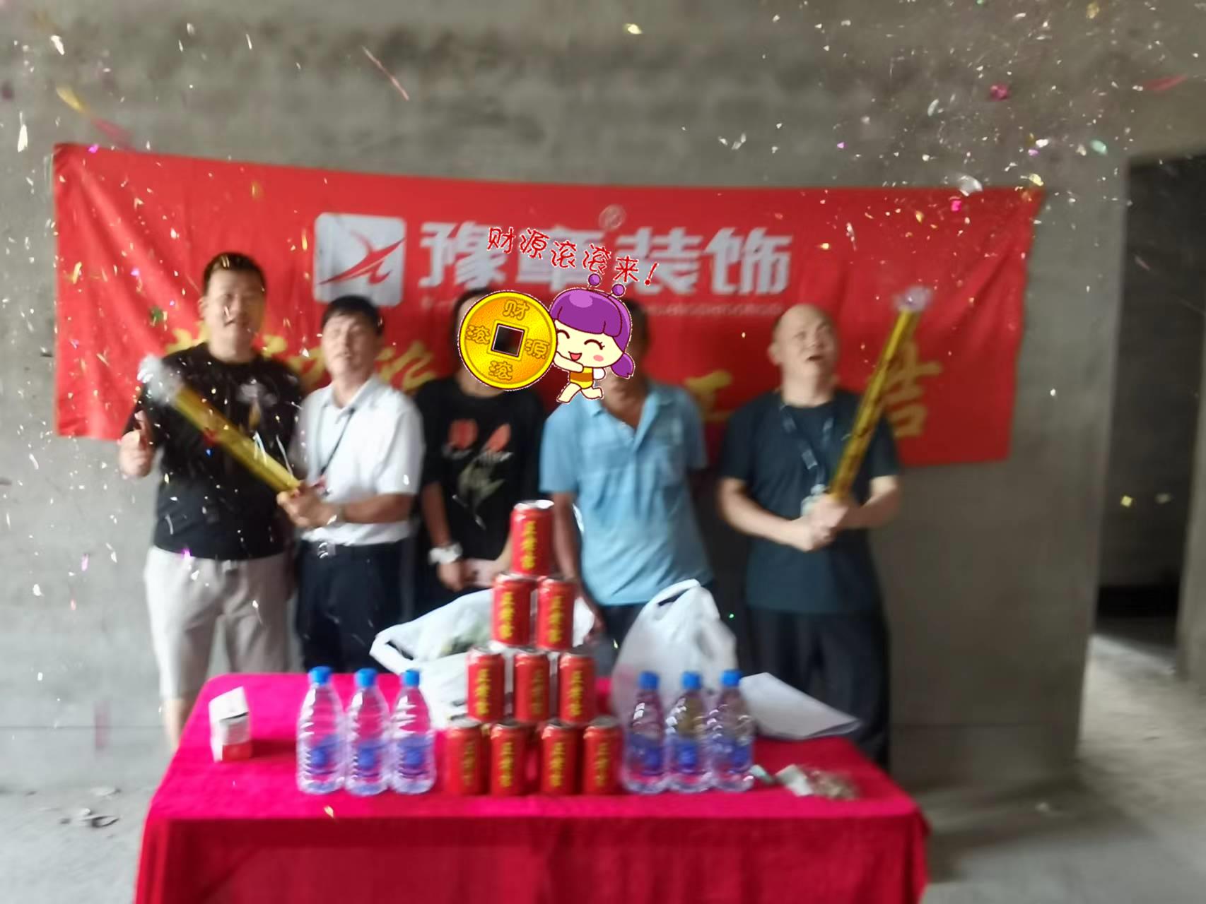 恭祝財(cái)富公館許總愛家開工大吉??！