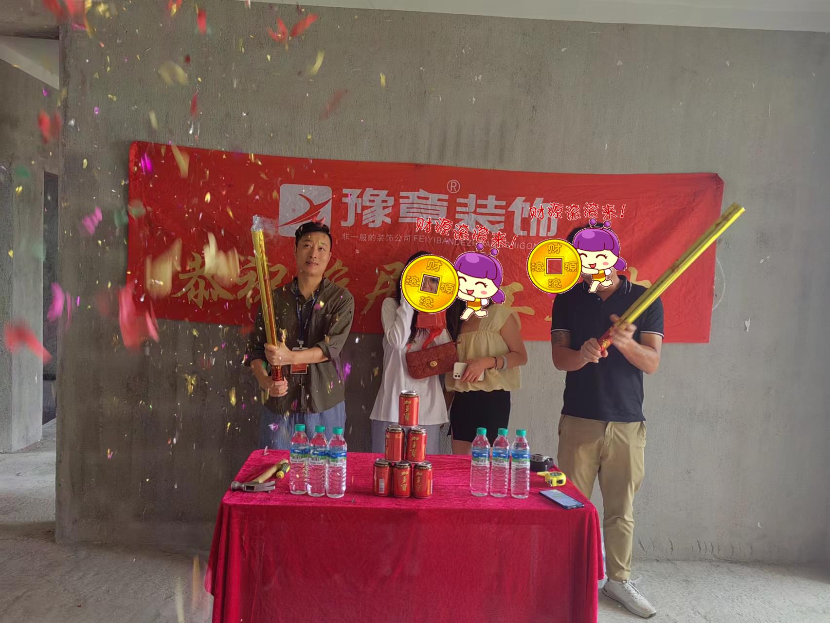 恭祝金御天下蔡總愛家開工大吉?。? /></a></dt>
                                <dd>
                                    <h4>
                                        <a href=