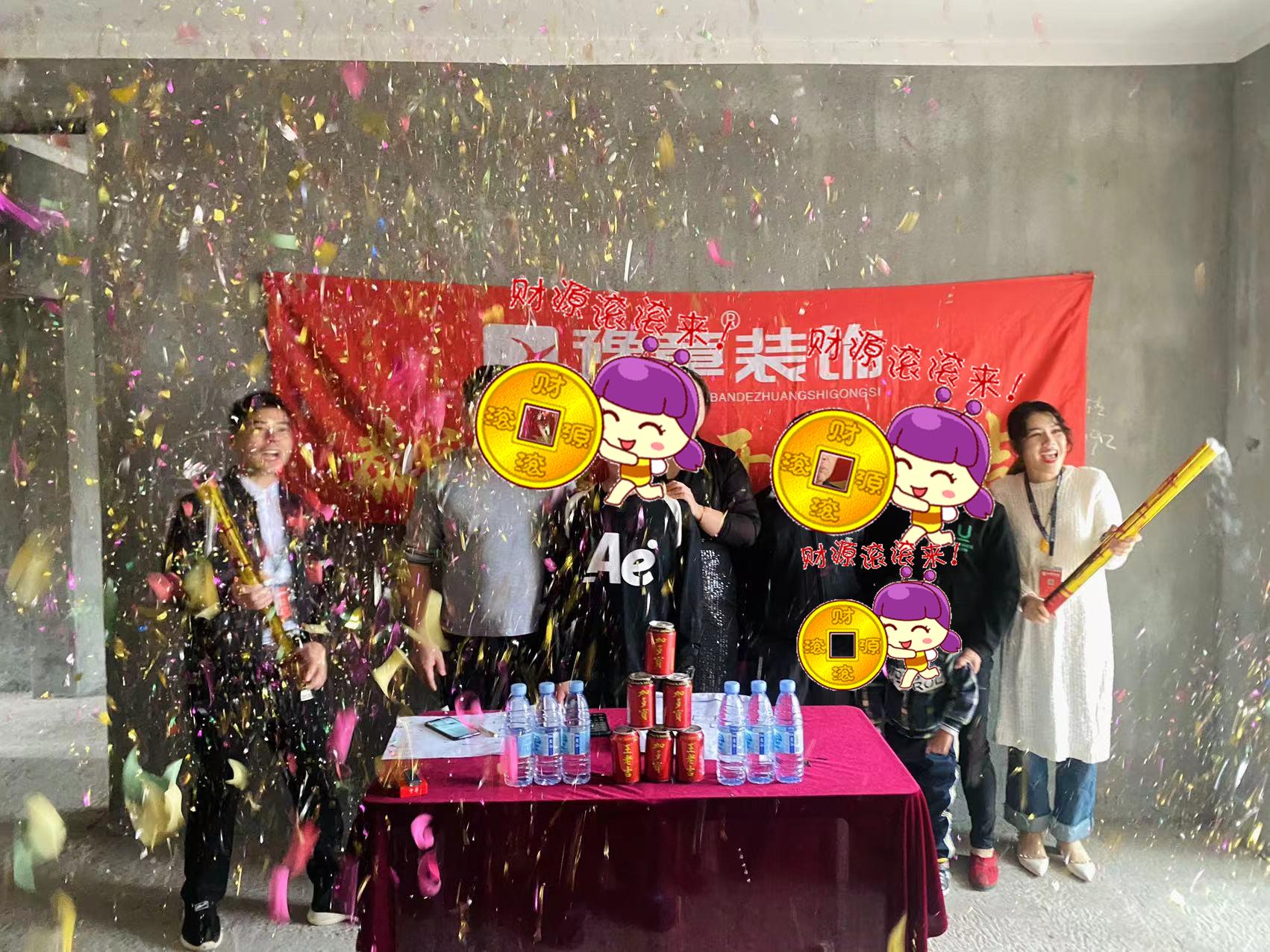 恭祝金御天下朱總愛家開工大吉?。? /></a></dt>
                                <dd>
                                    <h4>
                                        <a href=