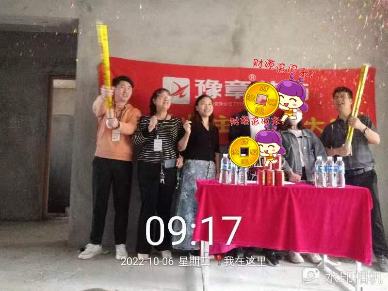 恭祝御龍灣馬總愛家開工大吉?。? /></a></dt>
                                <dd>
                                    <h4>
                                        <a href=