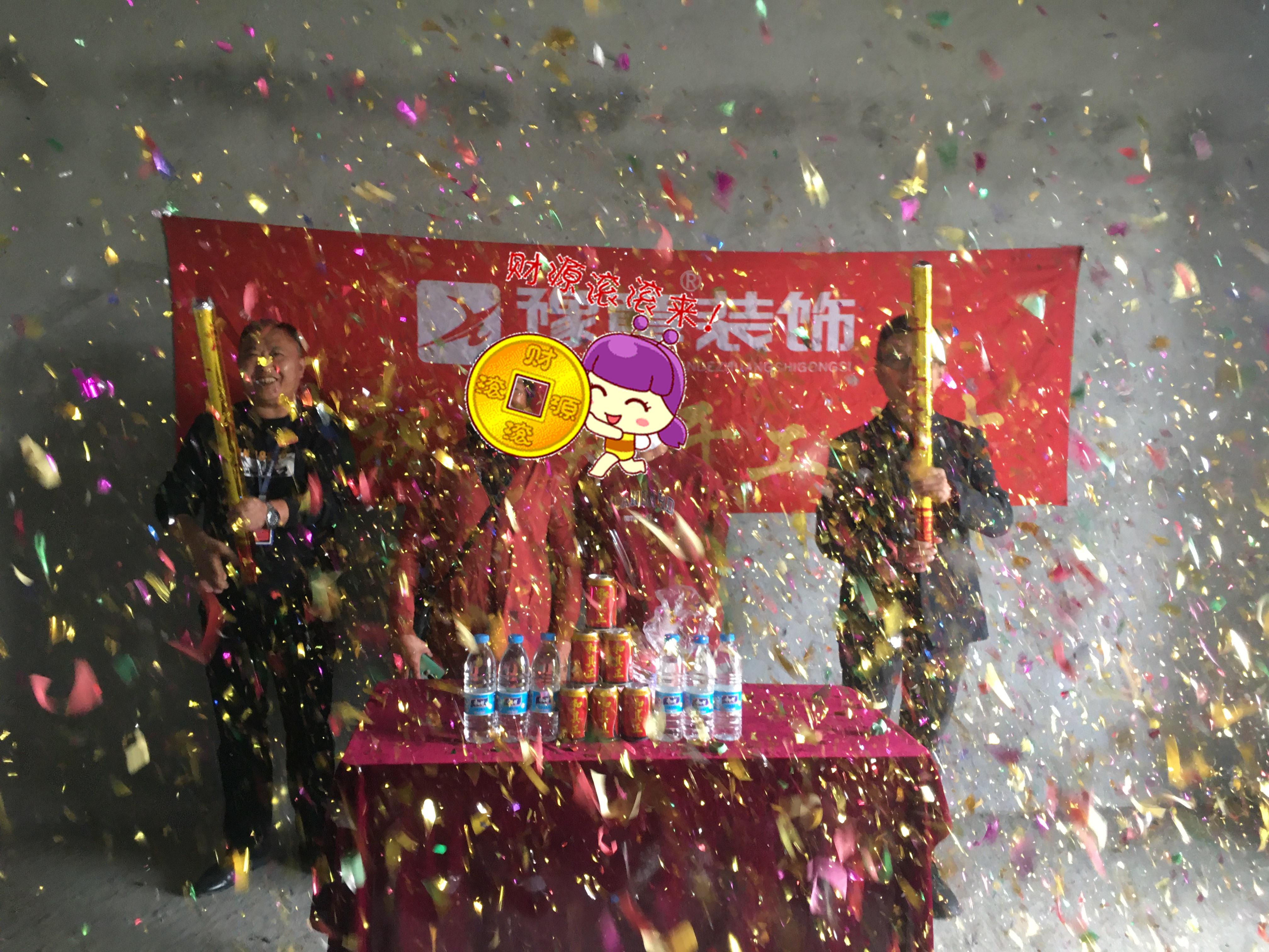 恭祝湘東泉湖新城彭總愛家開工大吉?。? /></a></dt>
                                <dd>
                                    <h4>
                                        <a href=