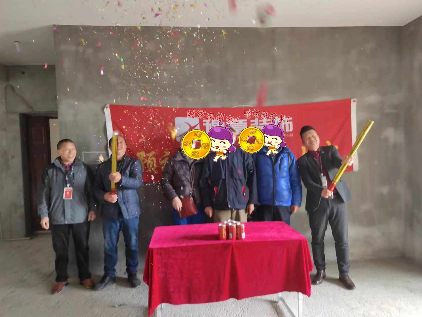 恭祝龍華云錦成女士愛家開工大吉?。? /></a></dt>
                                <dd>
                                    <h4>
                                        <a href=